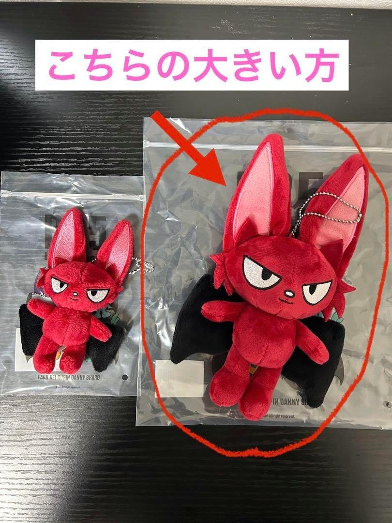 BB5 am】コムドット BB5 PARO クッション BB5 クッション PARO